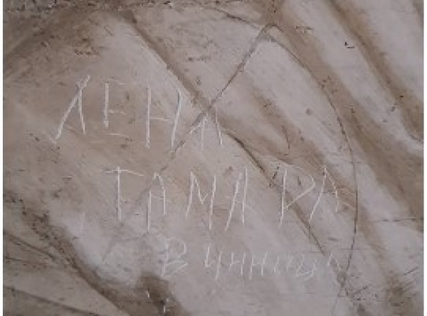 Украинки из Винницы нацарапали свои имена на фреске Рафаэля в Ватикане